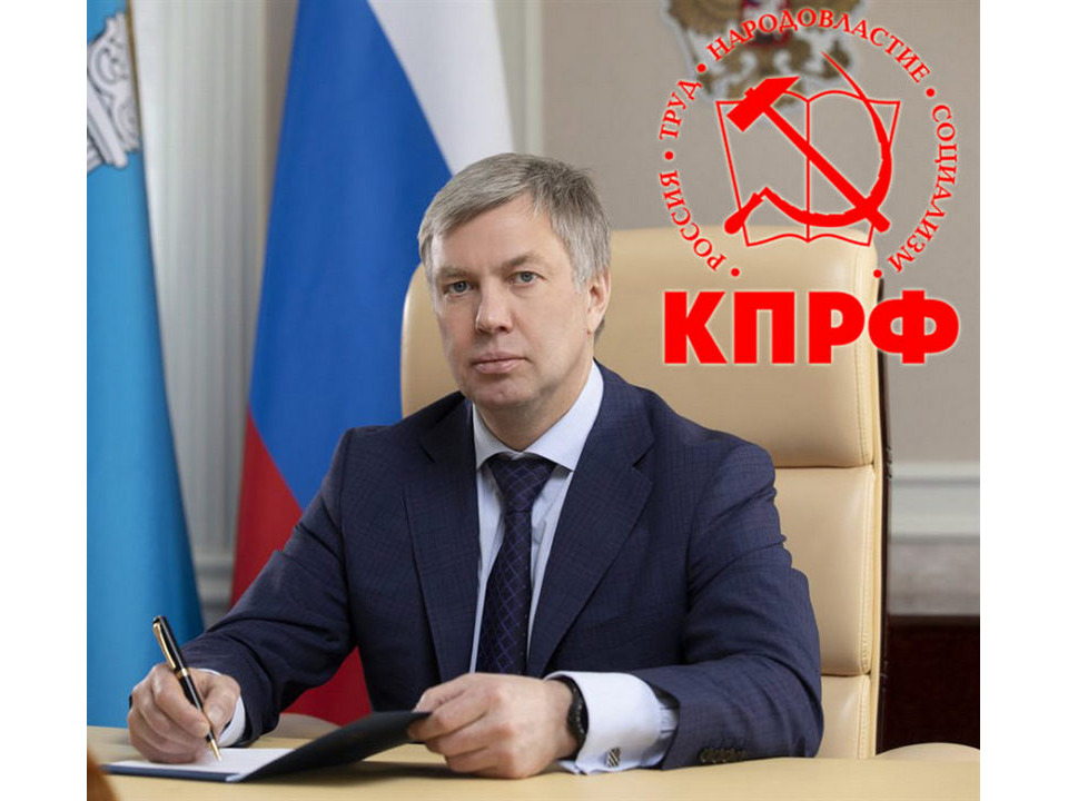 Выступление А.Ю. Русских "Не только сохранить, но и приумножить"