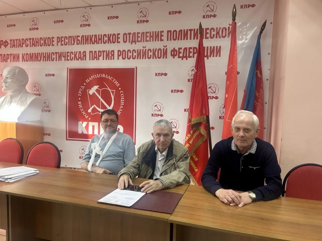 19 сентября 2026 года в Казани прошло рабочее совещание работников Аппарата ТРО КПРФ