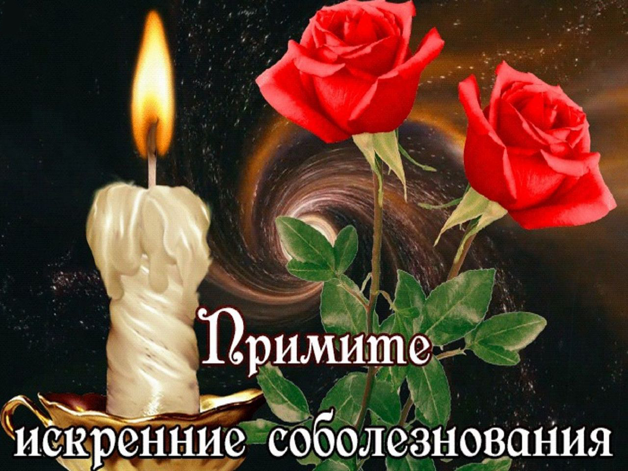 Выражаем соболезнование Первому секретарю Набережночелнинского отделения КПРФ в связи с уходом ее матери Надежды Федоровны 