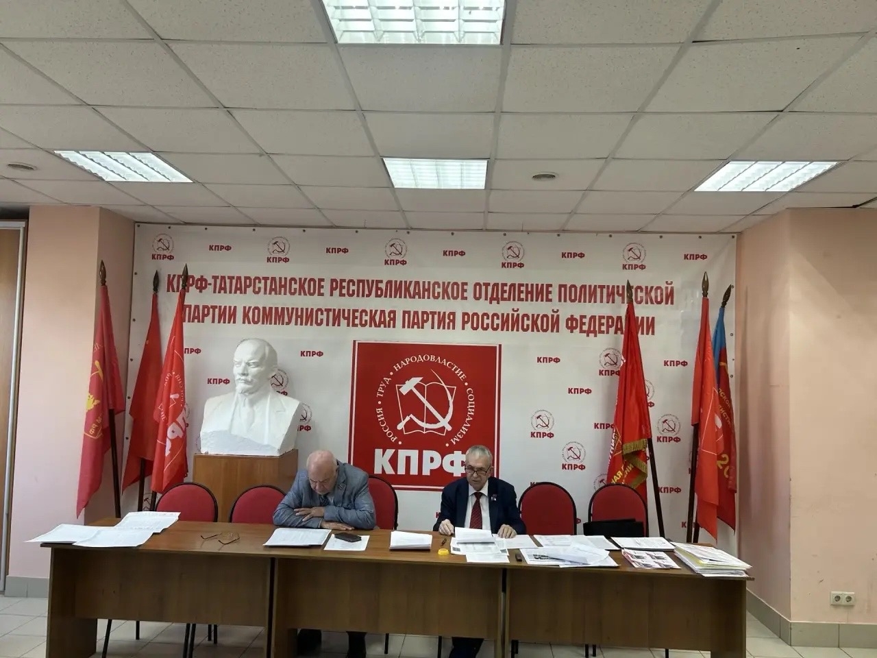 Отчет о заседании Бюро Комитета КПРФ - ТАТАРСТАНСКОГО РЕСПУБЛИКАНСКОГО ОТДЕЛЕНИЯ политической партии КОММУНИСТИЧЕСКАЯ ПАРТИИ РОССИЙСКОЙ ФЕДЕРАЦИИ