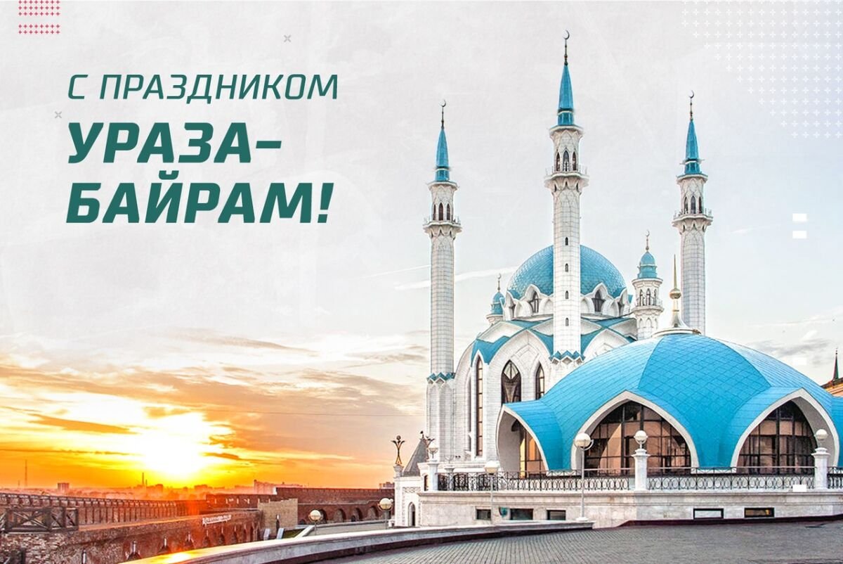 Уважаемые мусульмане Республики Татарстан!