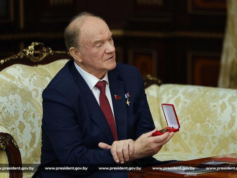 Геннадий Зюганов вручил Ленинскую премию ЦК КПРФ Александру Лукашенко