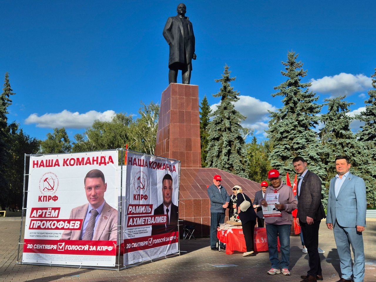 КПРФ в Бугульме: о Программе Победы и наших предложениях