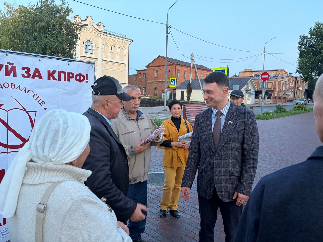 КПРФ в Чистополе