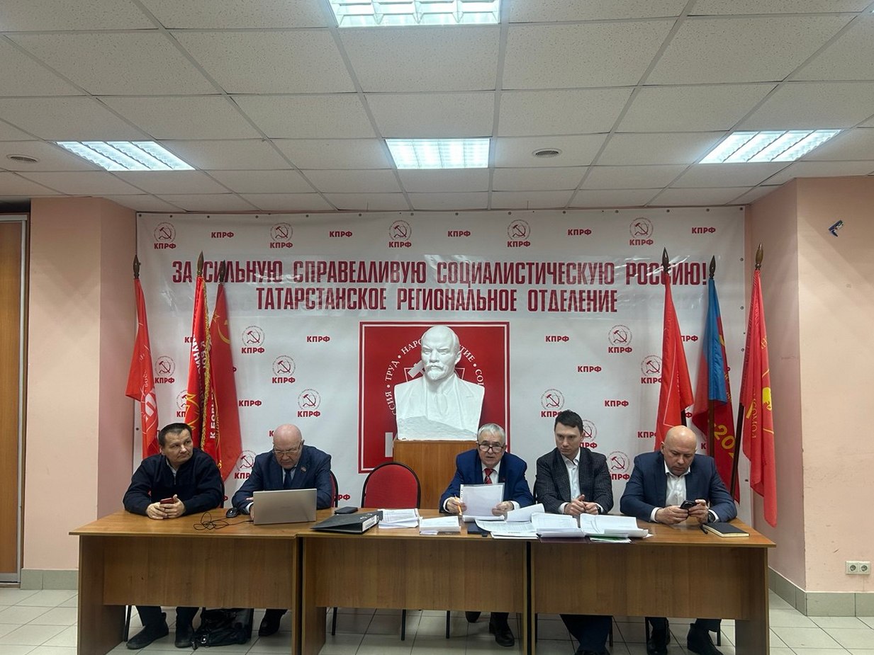 Состоялось расширенное заседание Бюро Комитета ТРО КПРФ