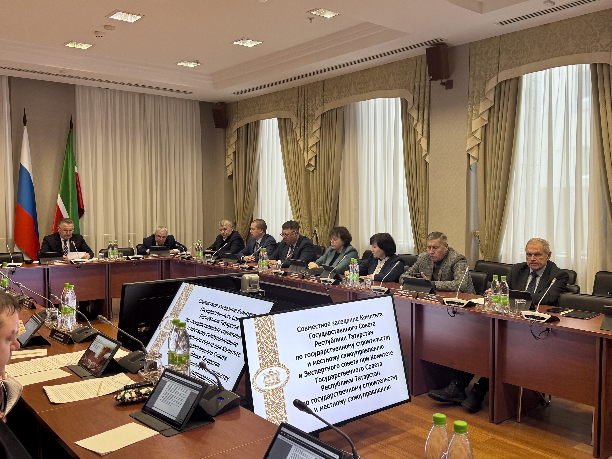 В Государственном Совете РТ состоялось совместное заседание Комитета по государственному строительству и местному самоуправлению и Экспертного совета при комитете