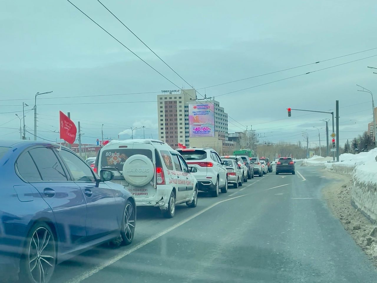 Татарстанское региональное отделение КПРФ провело традиционный праздничный автопробег