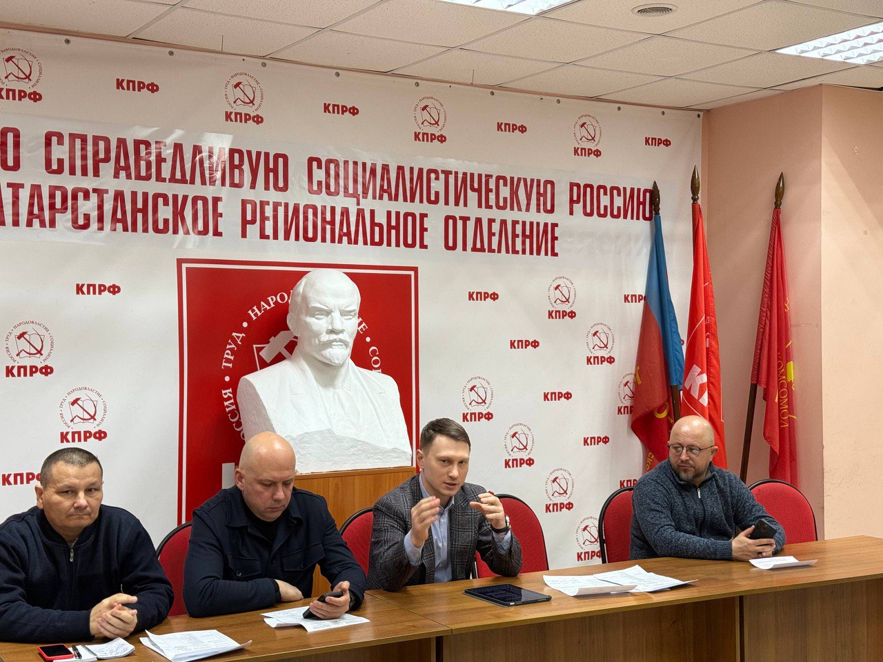 2 марта 2026 года под председательством секретаря Республиканского комитета ТРО КПРФ по организационно-партийной и кадровой работе Сафина Ф. М. состоялось расширенное совещание партийного актива ТРО КПРФ