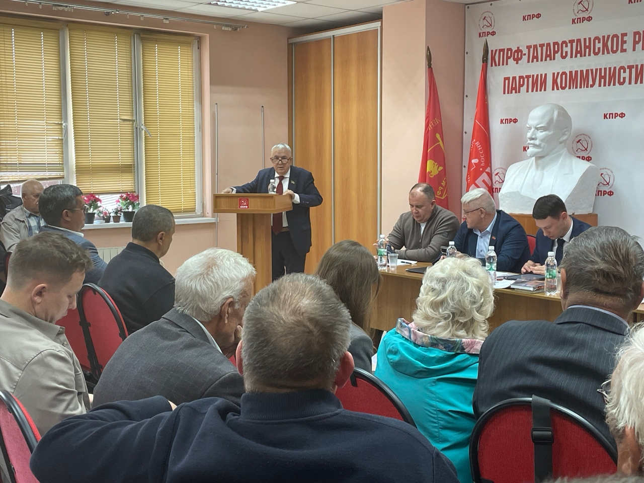 15 августа 2026 года в Казани, в офисе Татарстанского республиканского отделения КПРФ, состоялся X (совместный) Пленум Комитета и Контрольно-ревизионной комиссии ТРО КПРФ