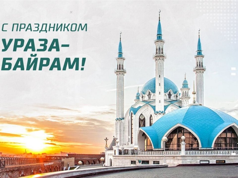Уважаемые мусульмане Республики Татарстан!