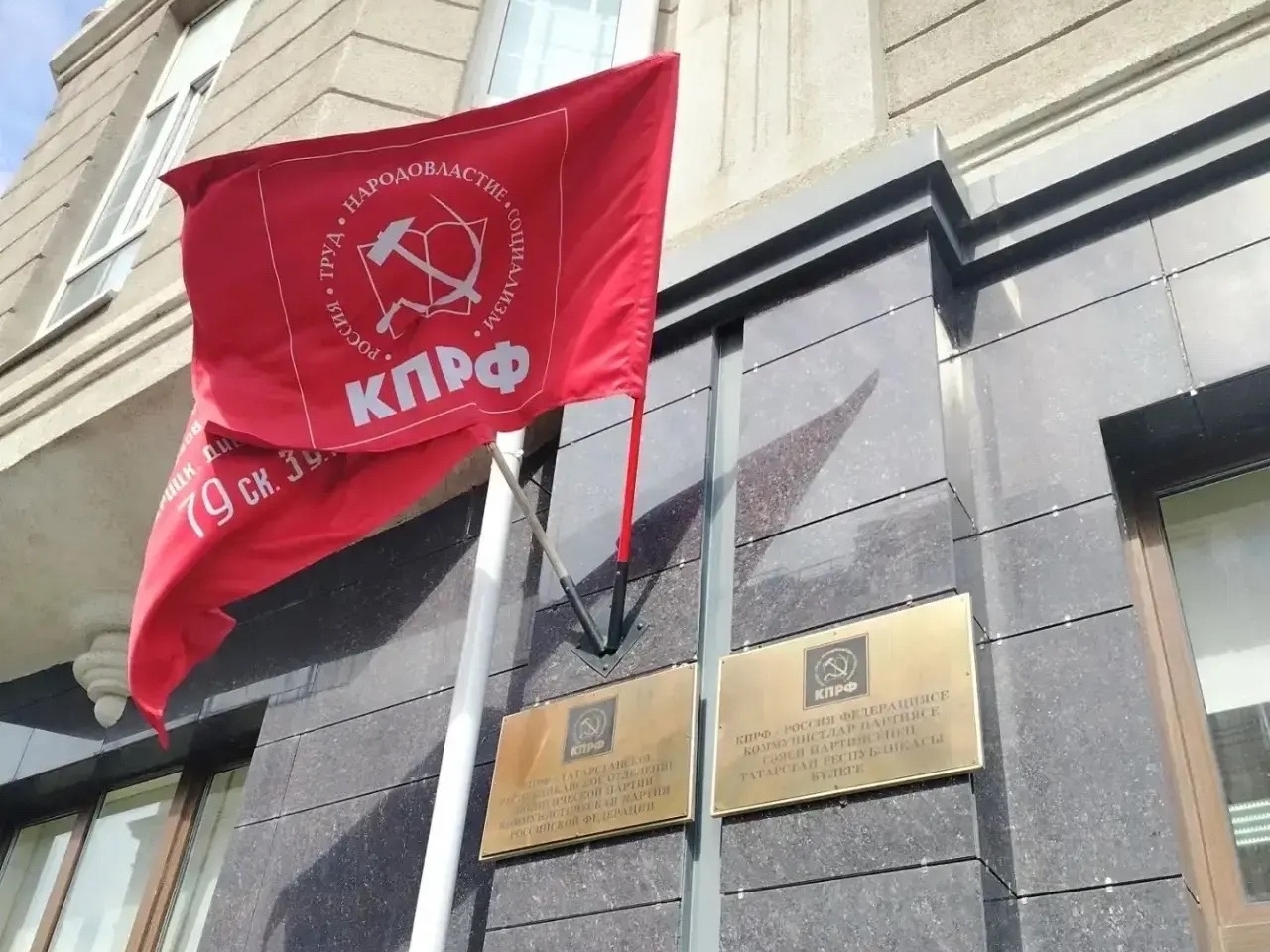 Информационное сообщение о заседании Бюро Комитета